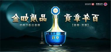 品质向上而行！<a href='http://a1rt.scentangles.com'>买球盘口</a>赣香专家鉴评研讨会即将启幕